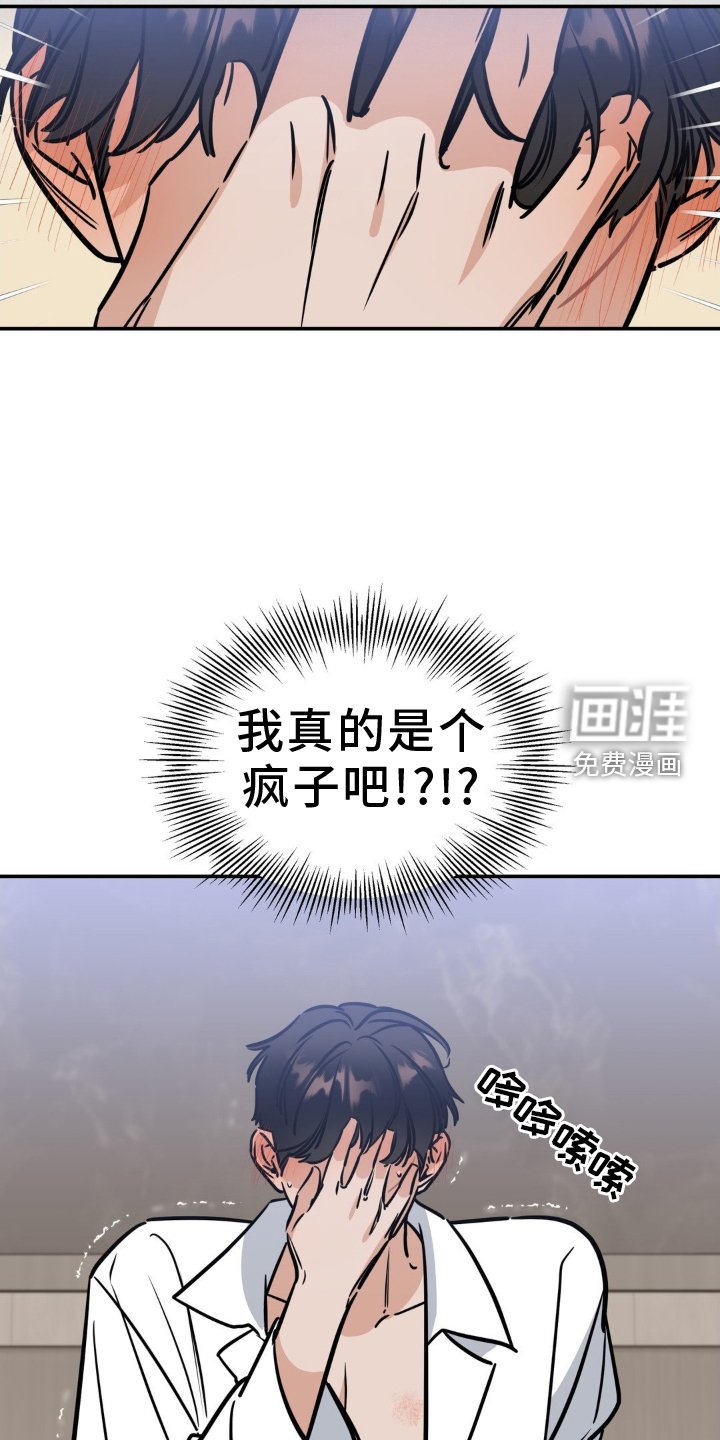 第31章：苏醒