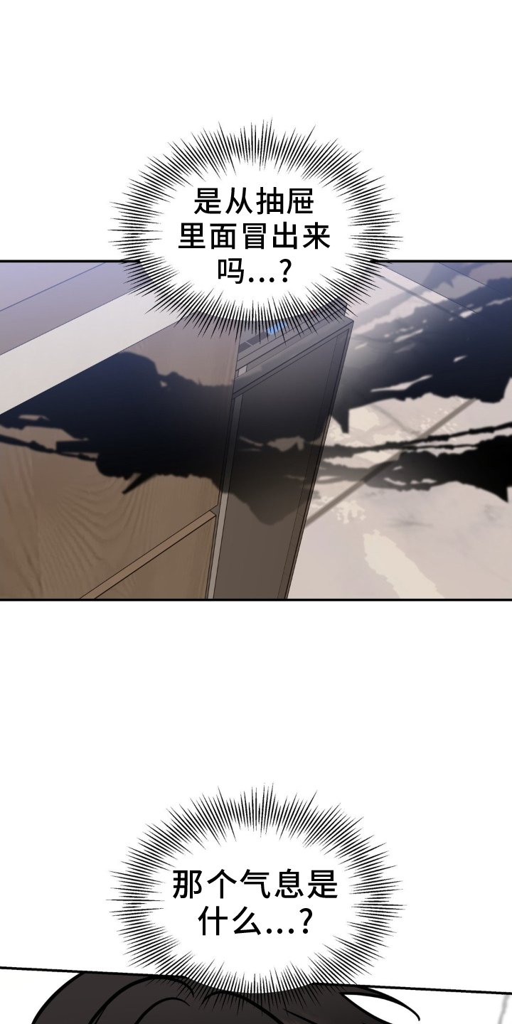 第31章：苏醒