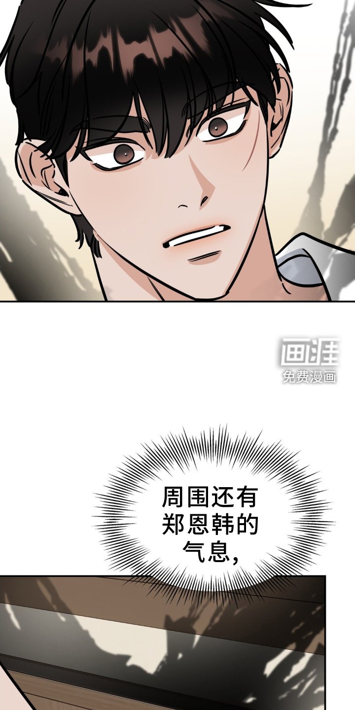 第31章：苏醒