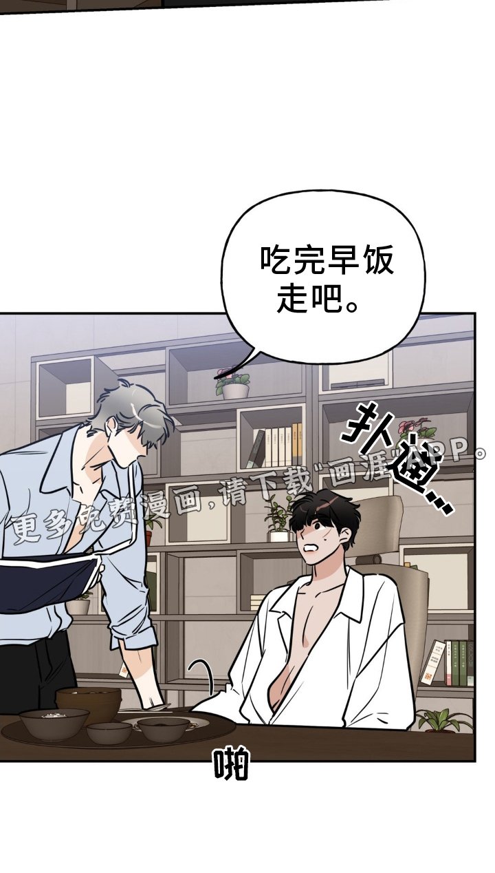 第31章：苏醒