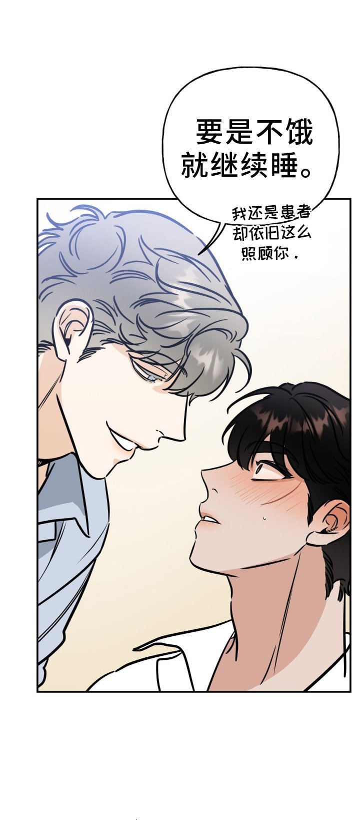 第32章：逃跑