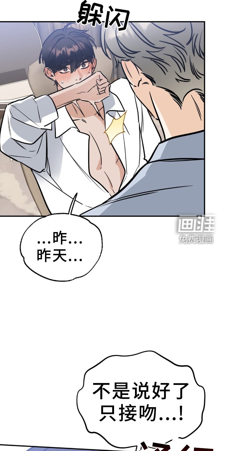 第32章：逃跑