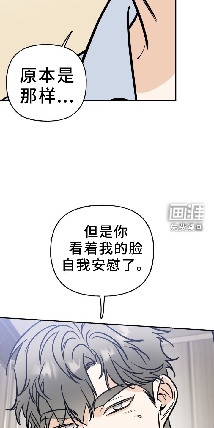 第32章：逃跑