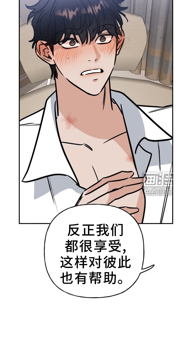 第32章：逃跑