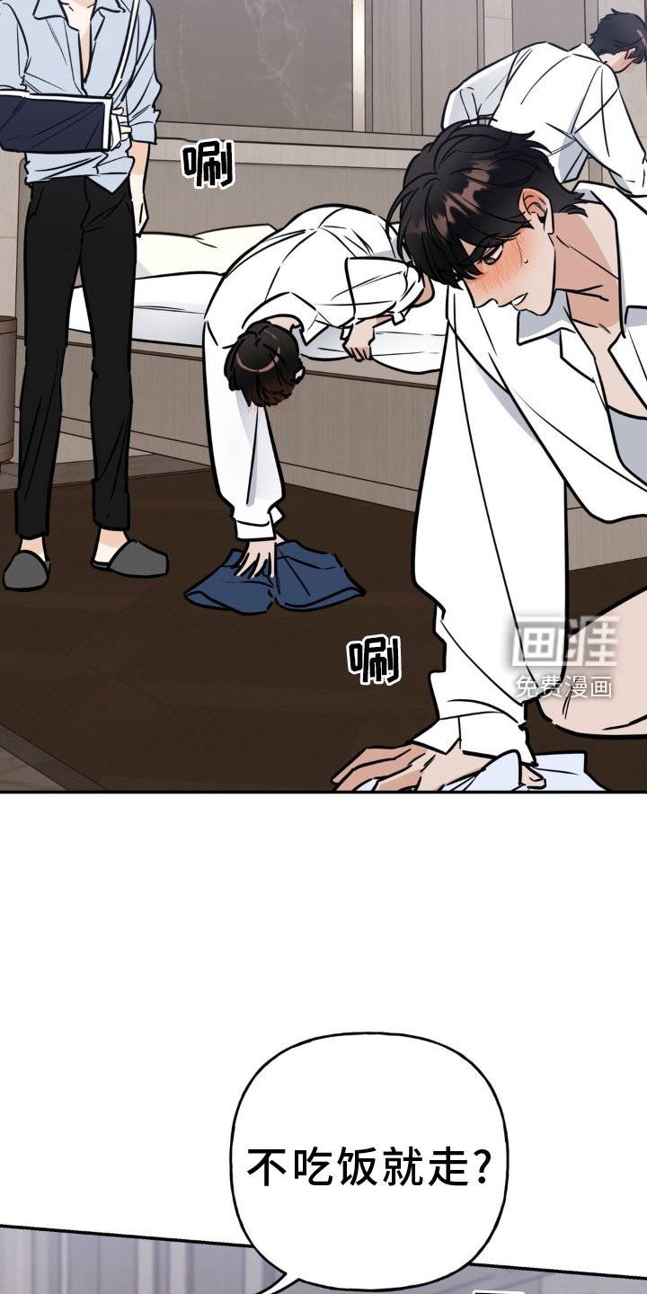 第32章：逃跑