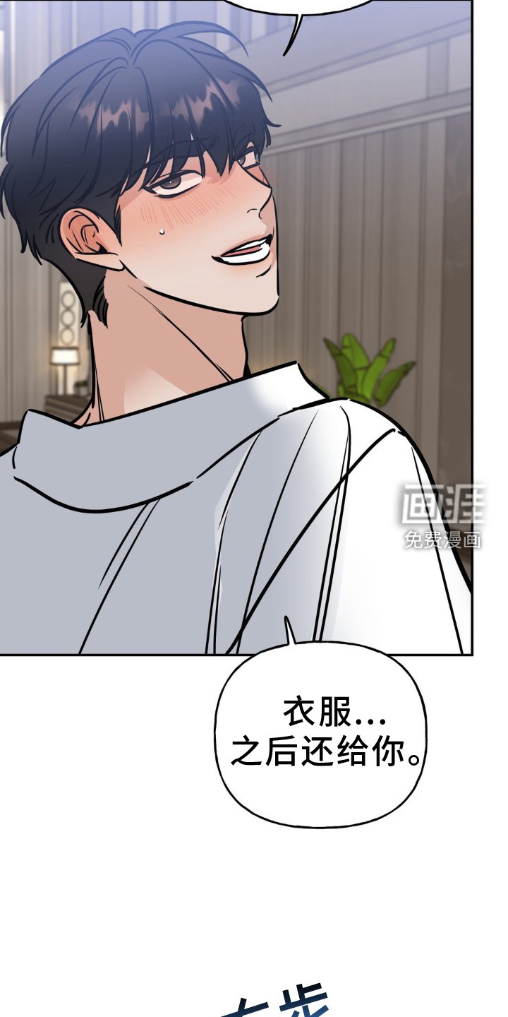 第32章：逃跑