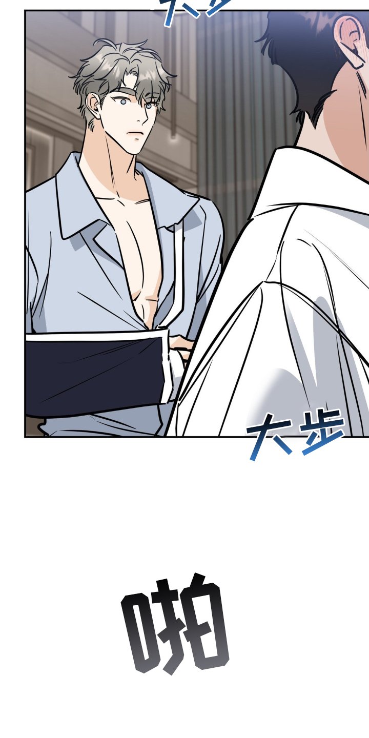 第32章：逃跑