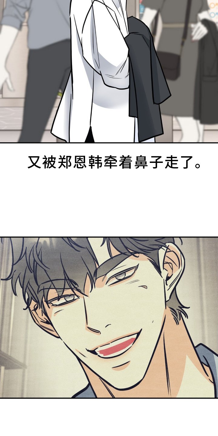 第32章：逃跑