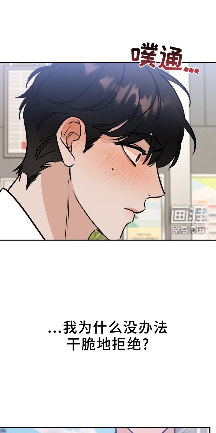 第32章：逃跑