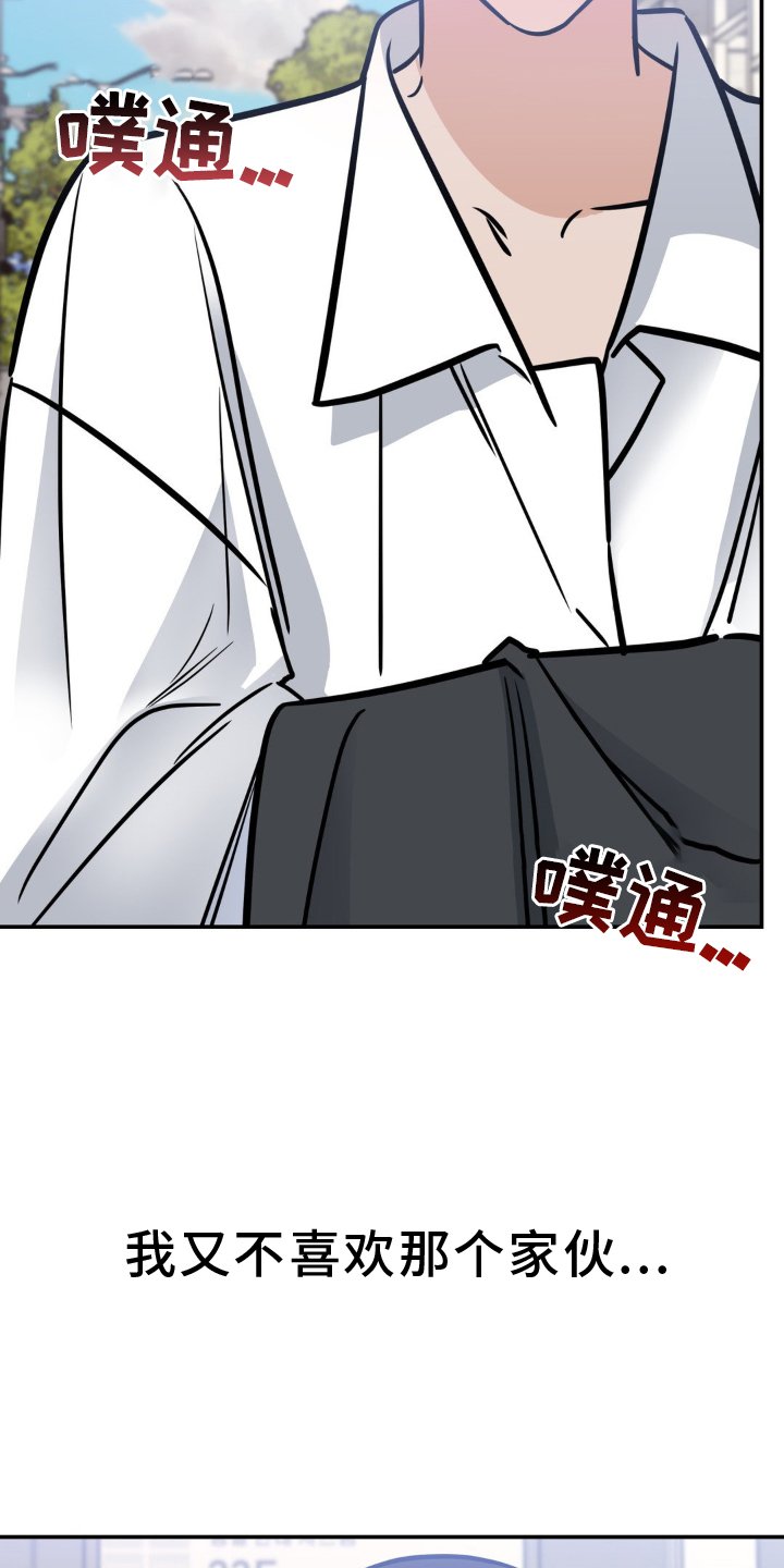 第32章：逃跑