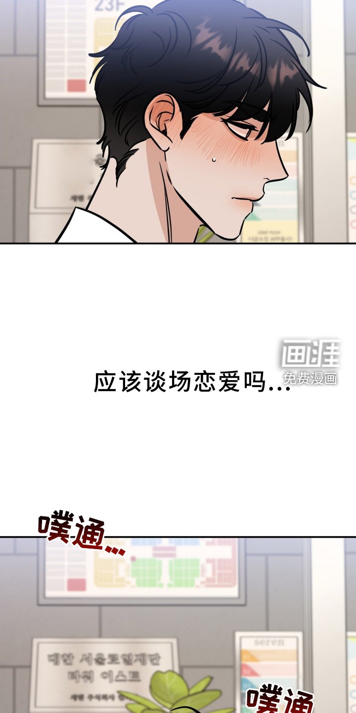 第32章：逃跑