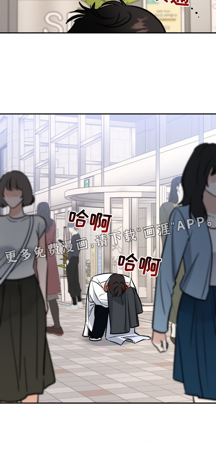 第32章：逃跑