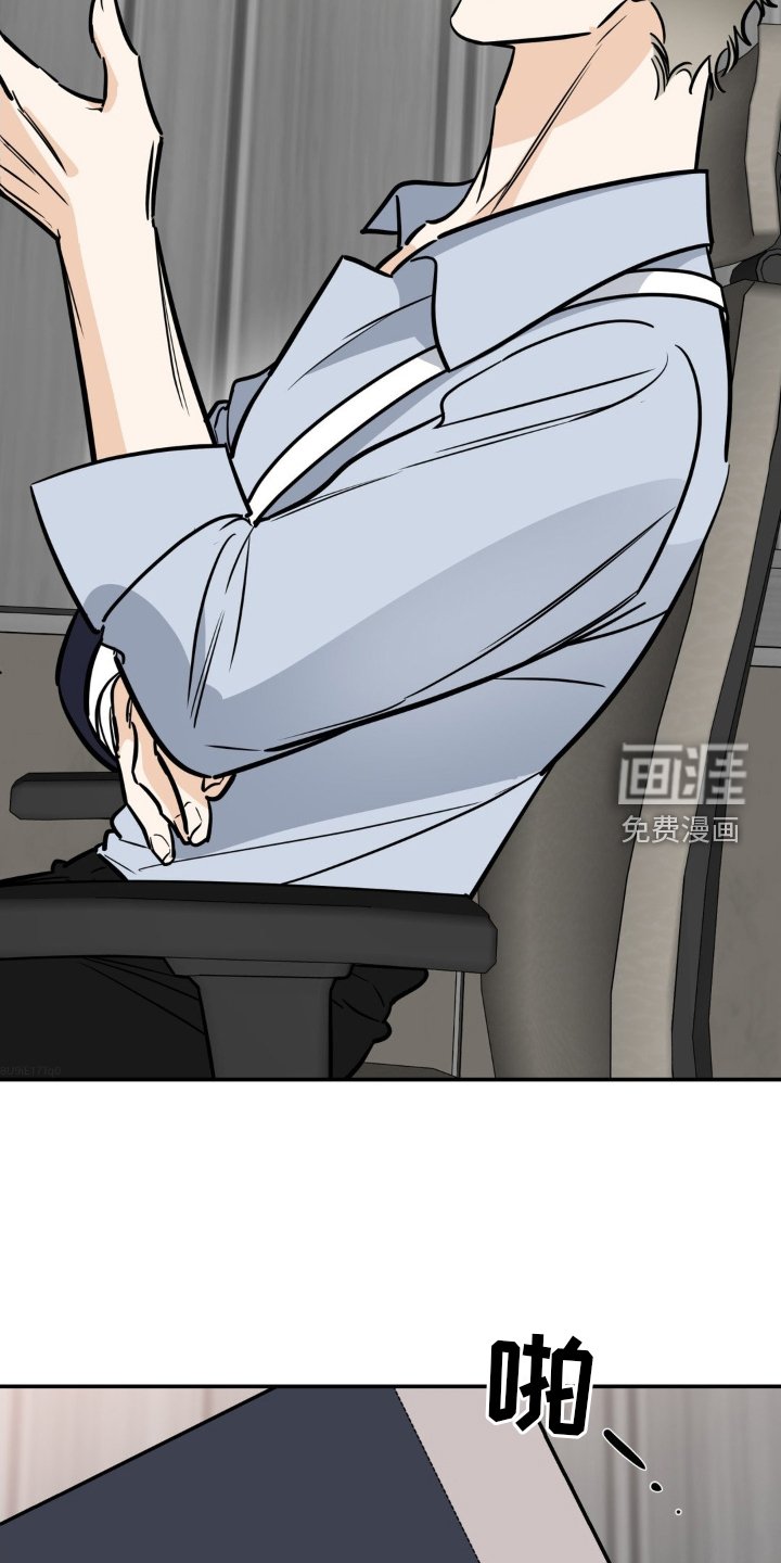 第33章：抛弃