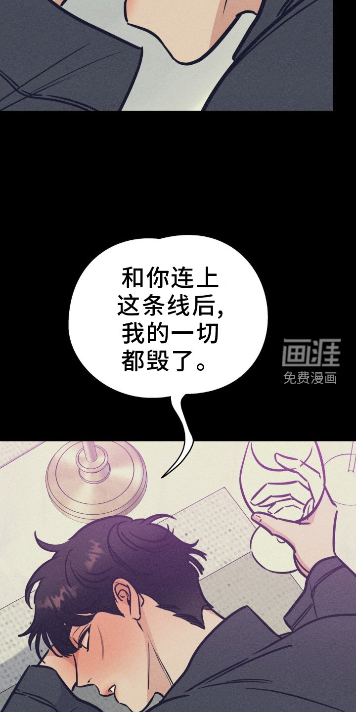 第33章：抛弃