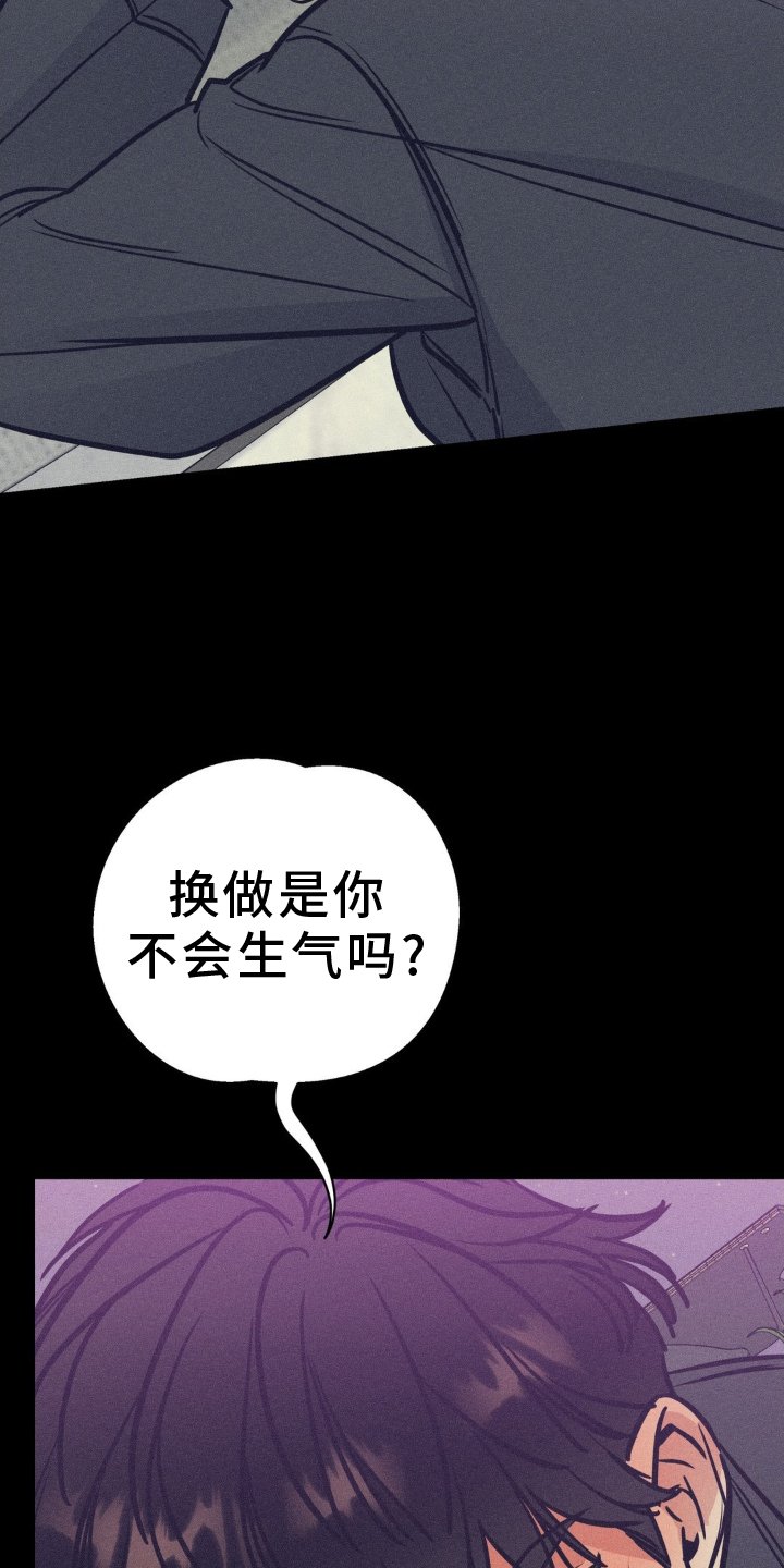 第33章：抛弃
