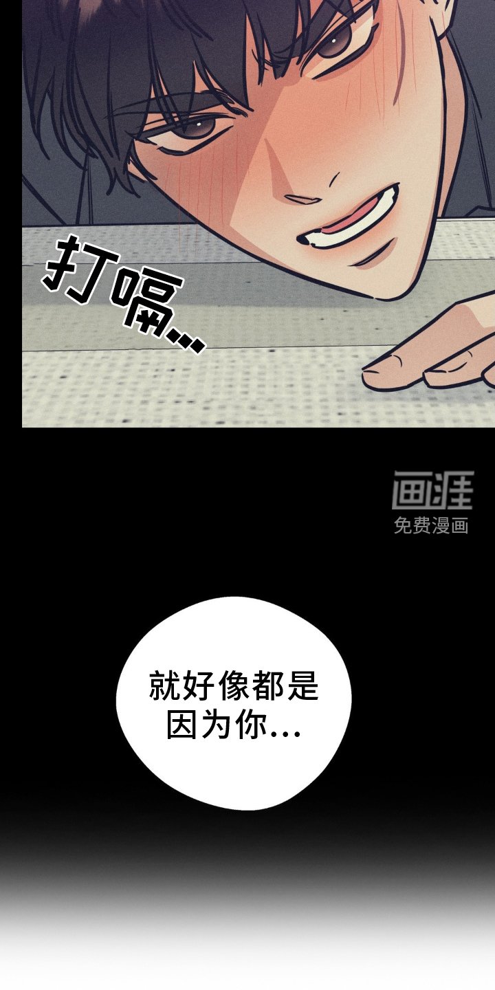 第33章：抛弃