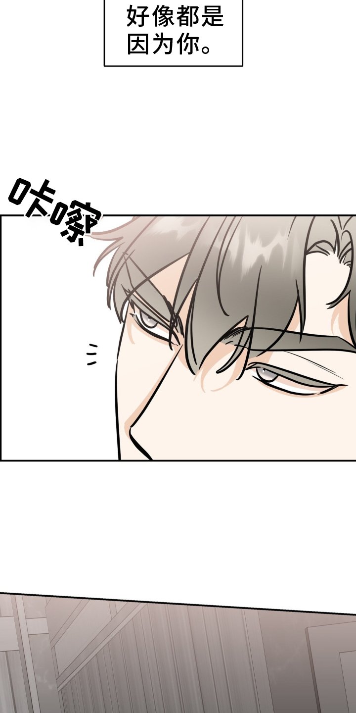 第33章：抛弃