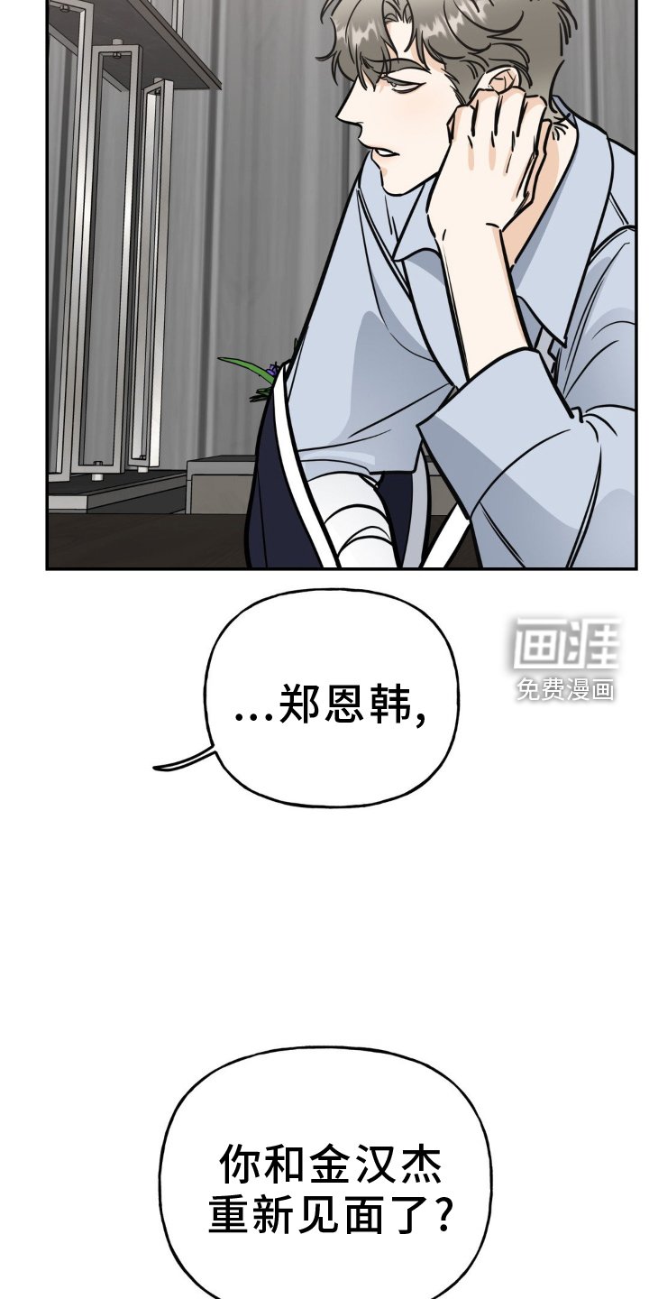 第33章：抛弃