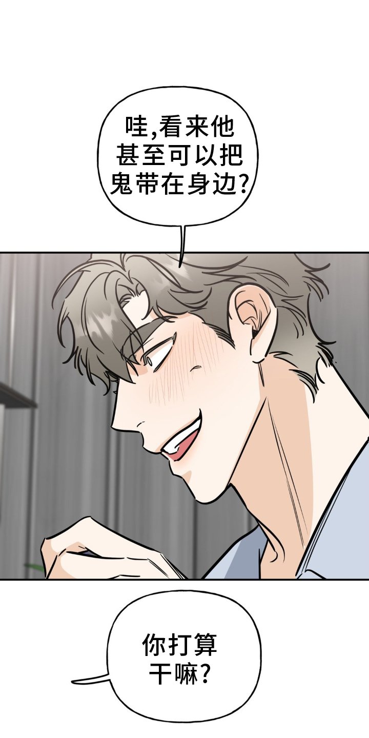 第33章：抛弃