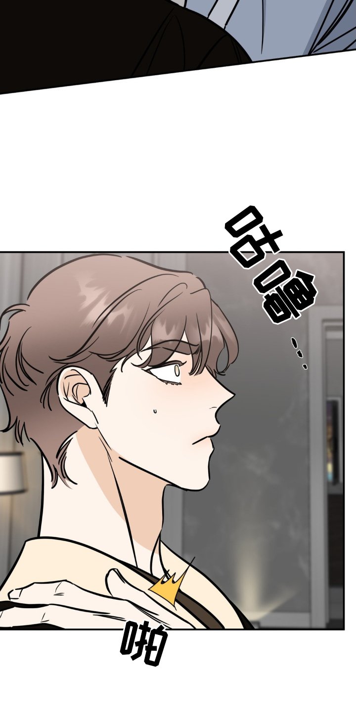 第33章：抛弃