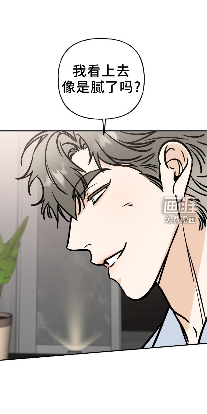 第33章：抛弃