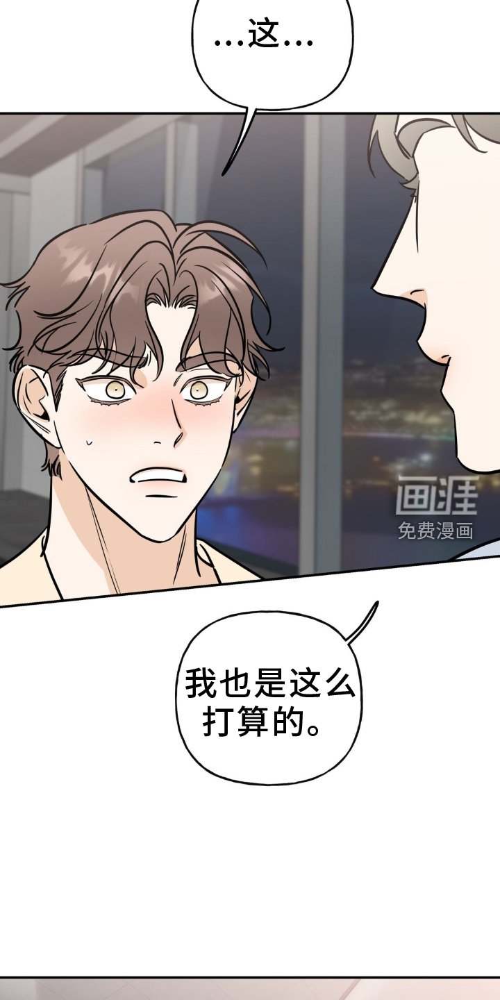 第33章：抛弃