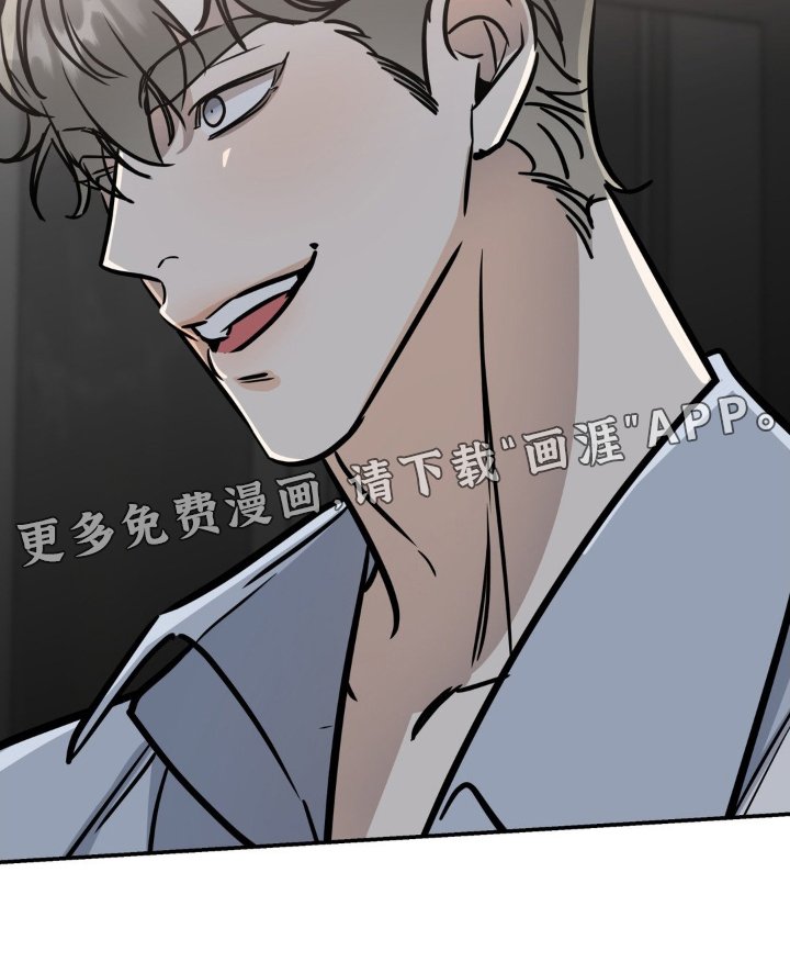 第33章：抛弃