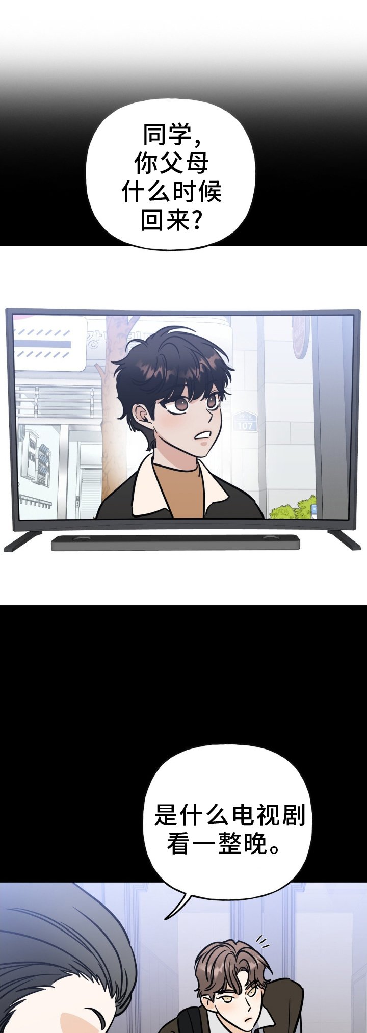 第34章：钱包