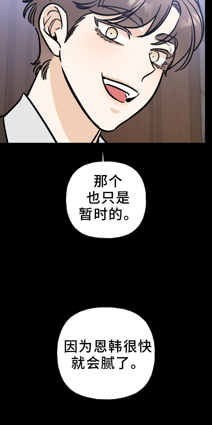 第34章：钱包
