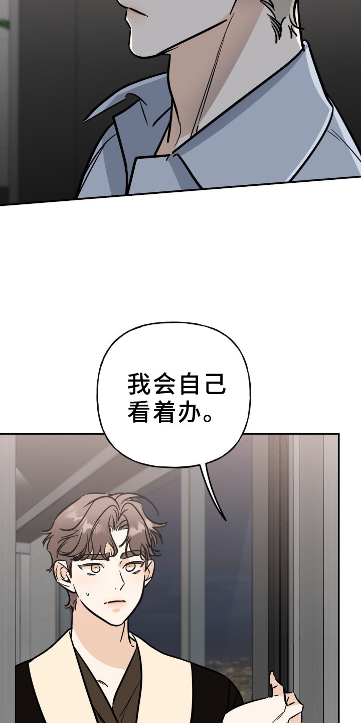 第34章：钱包