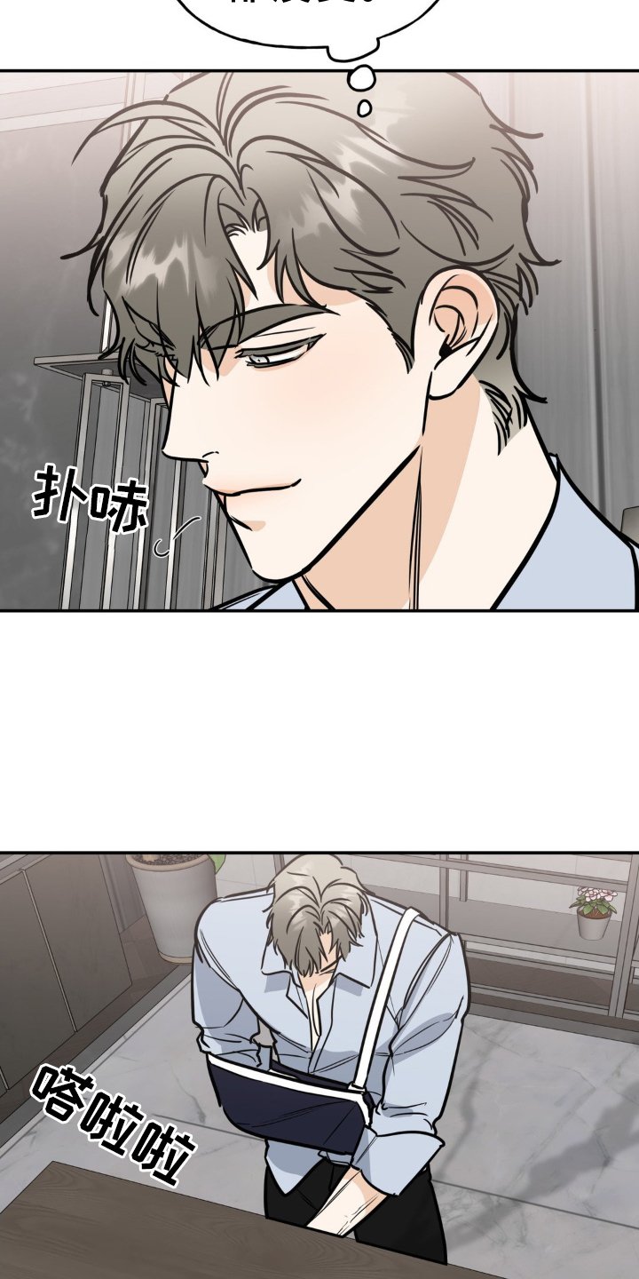 第34章：钱包