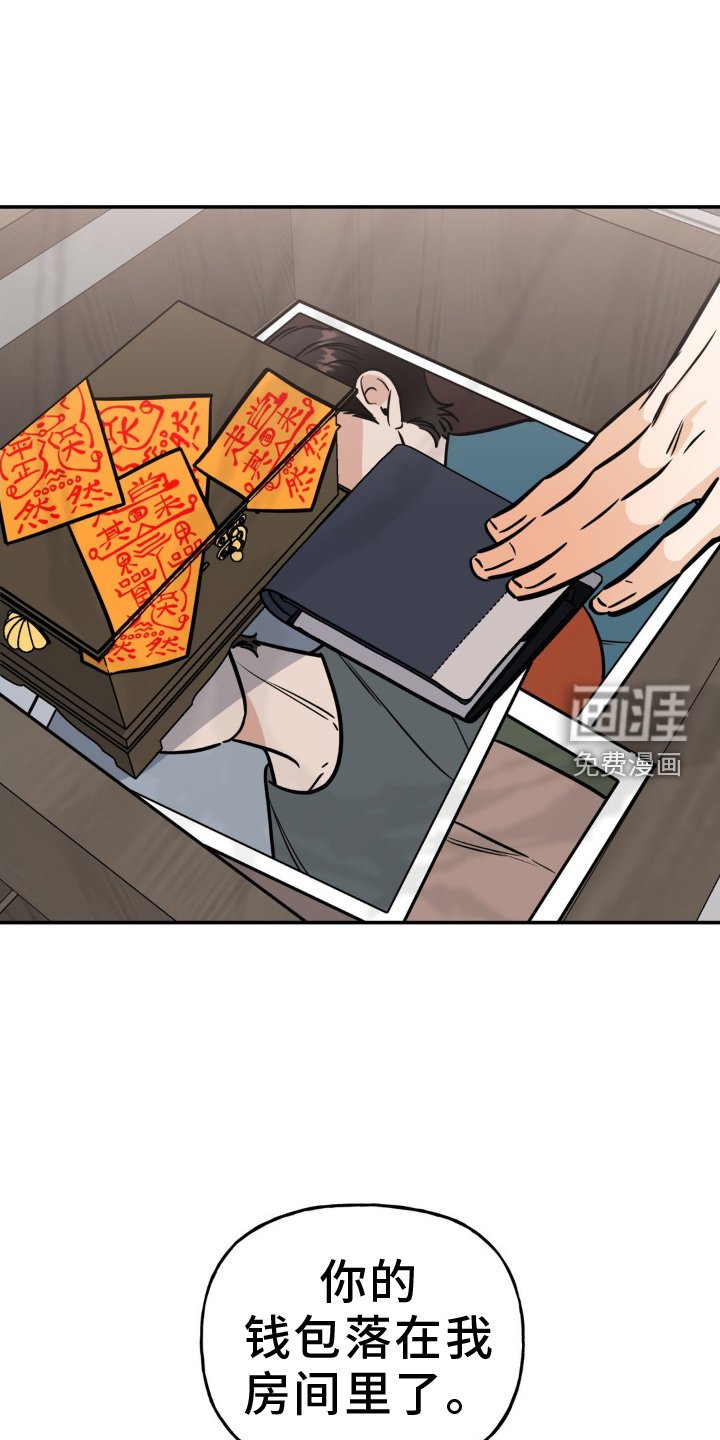 第34章：钱包