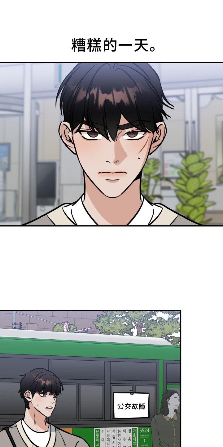 第35章：剧本