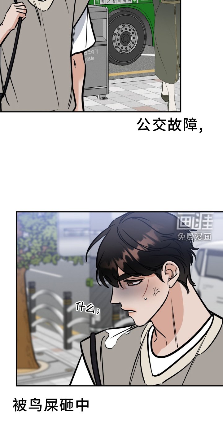 第35章：剧本