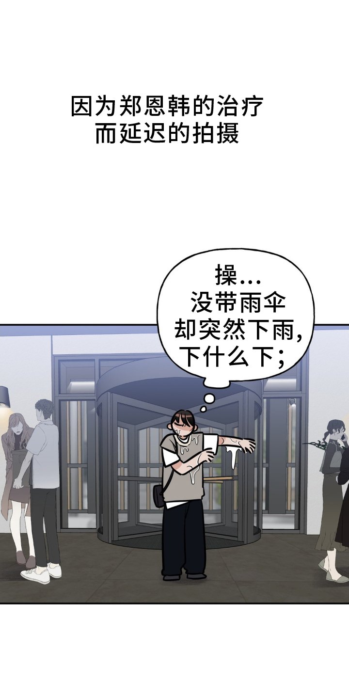 第35章：剧本