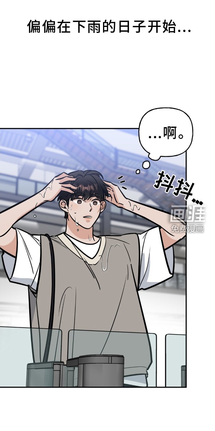 第35章：剧本