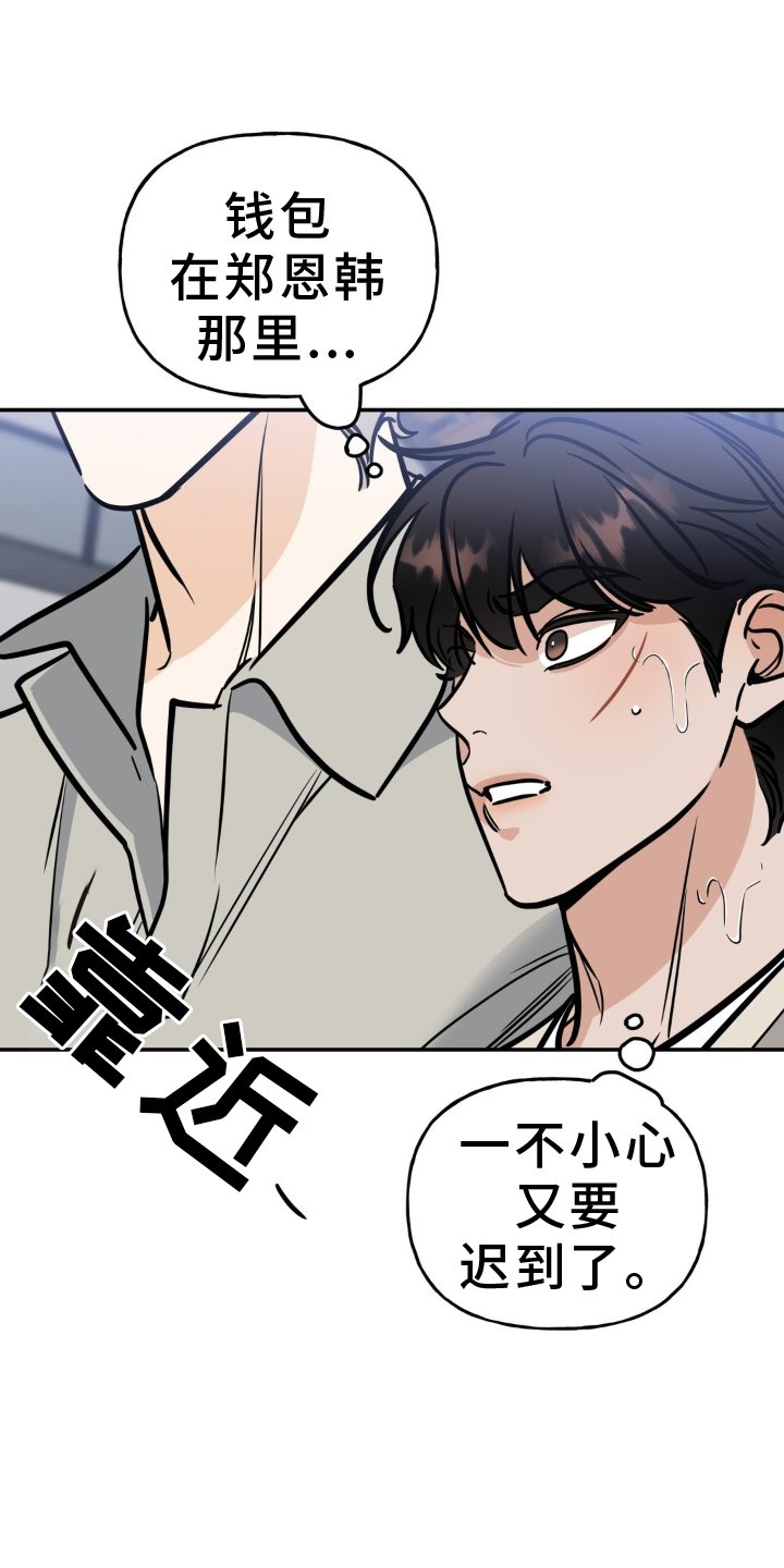 第35章：剧本