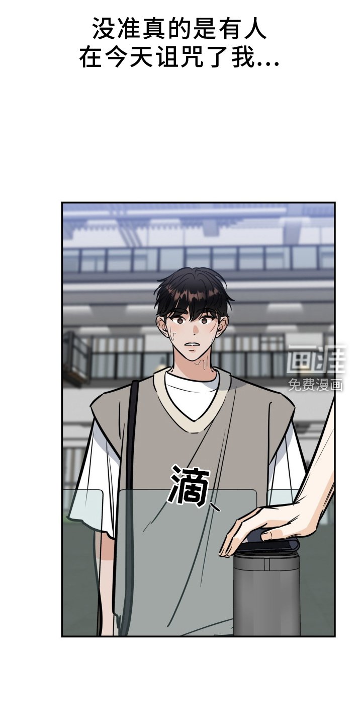 第35章：剧本
