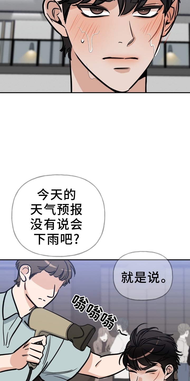 第35章：剧本