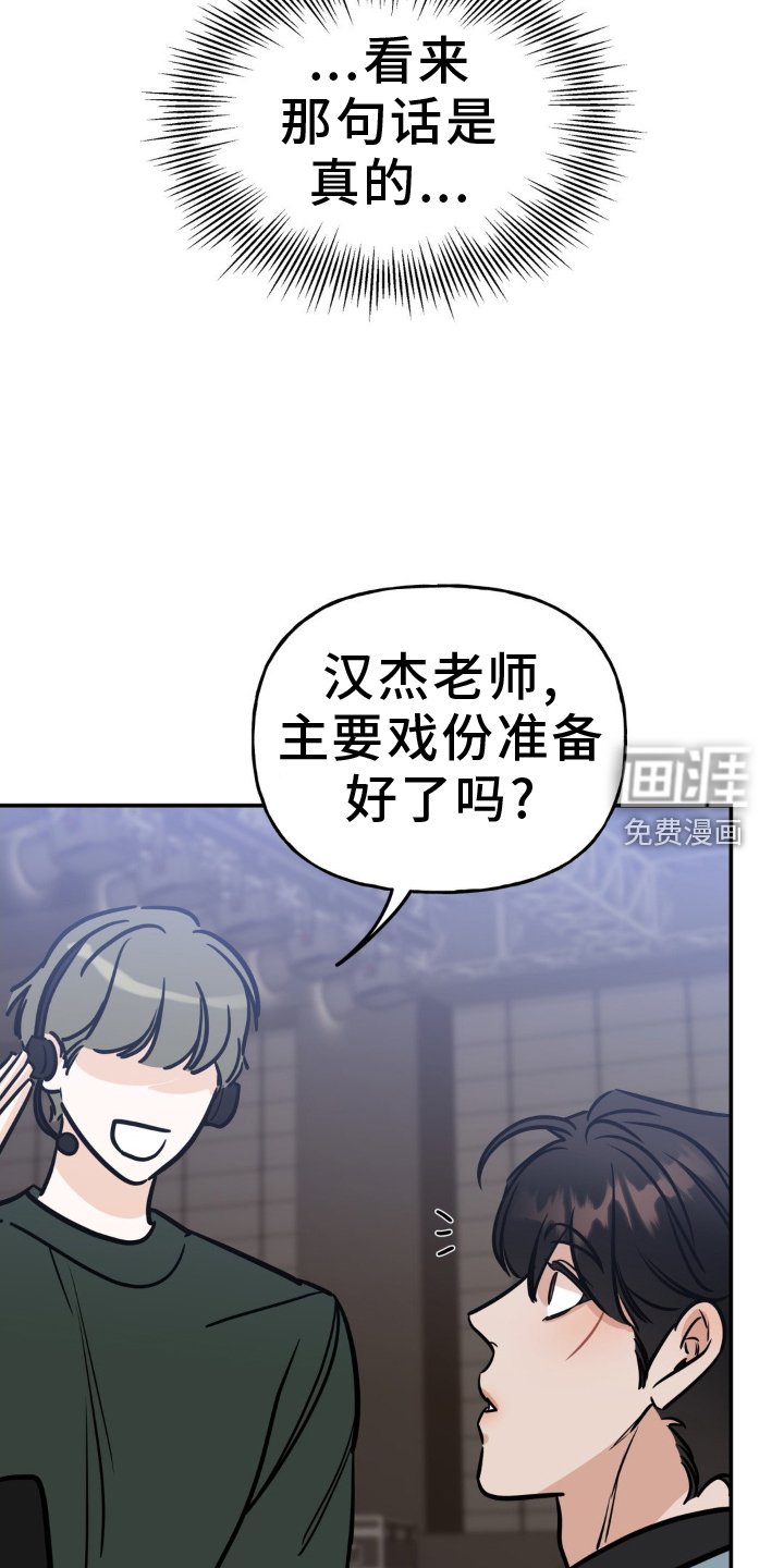 第35章：剧本