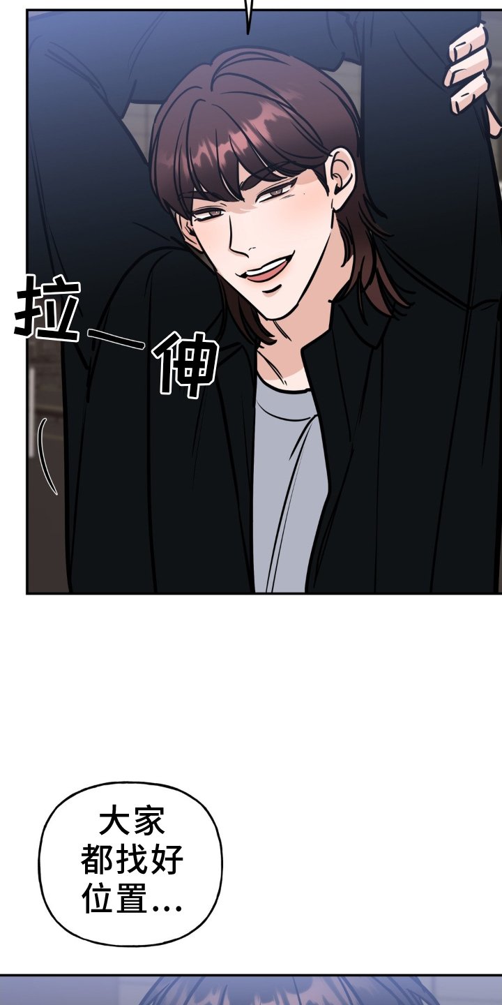 第35章：剧本