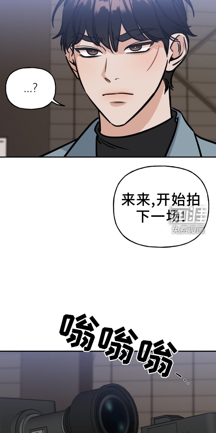 第35章：剧本