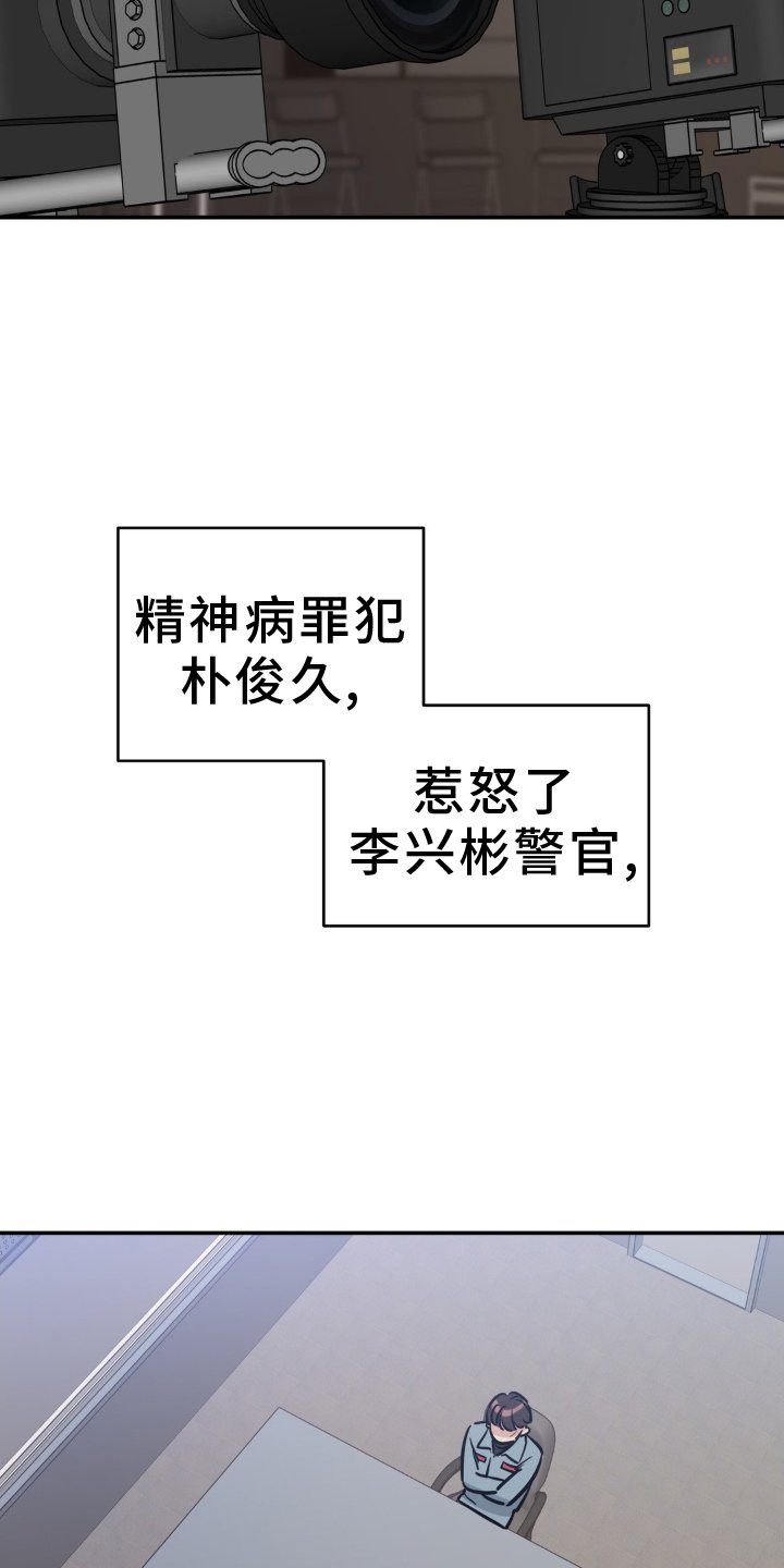 第35章：剧本