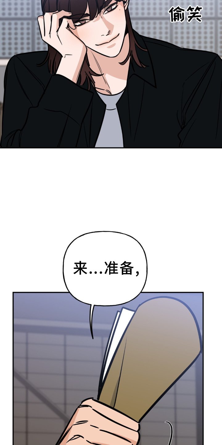 第35章：剧本