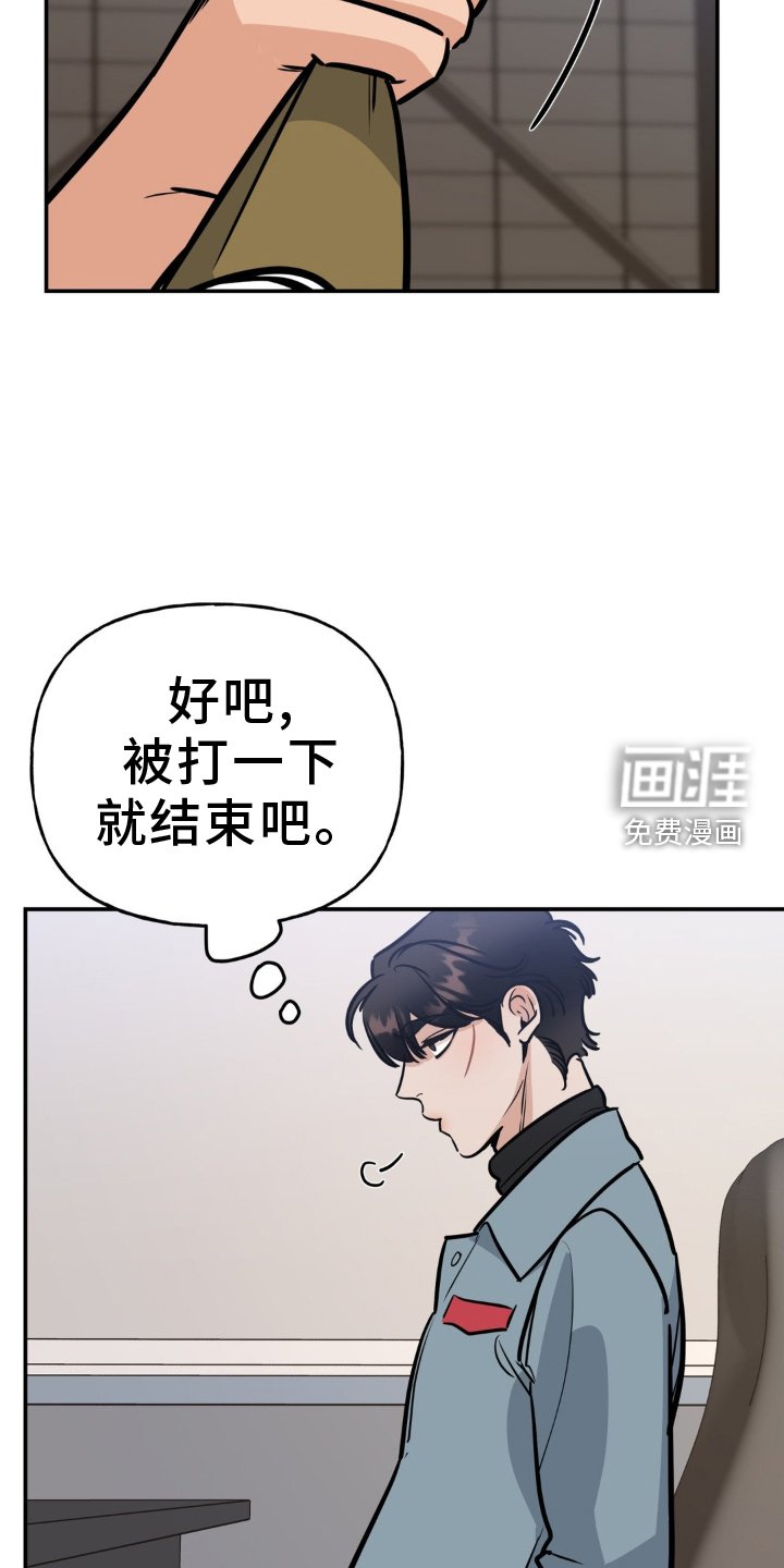第35章：剧本
