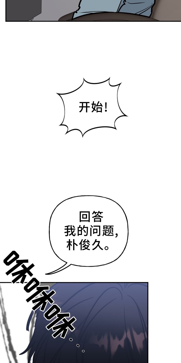 第35章：剧本
