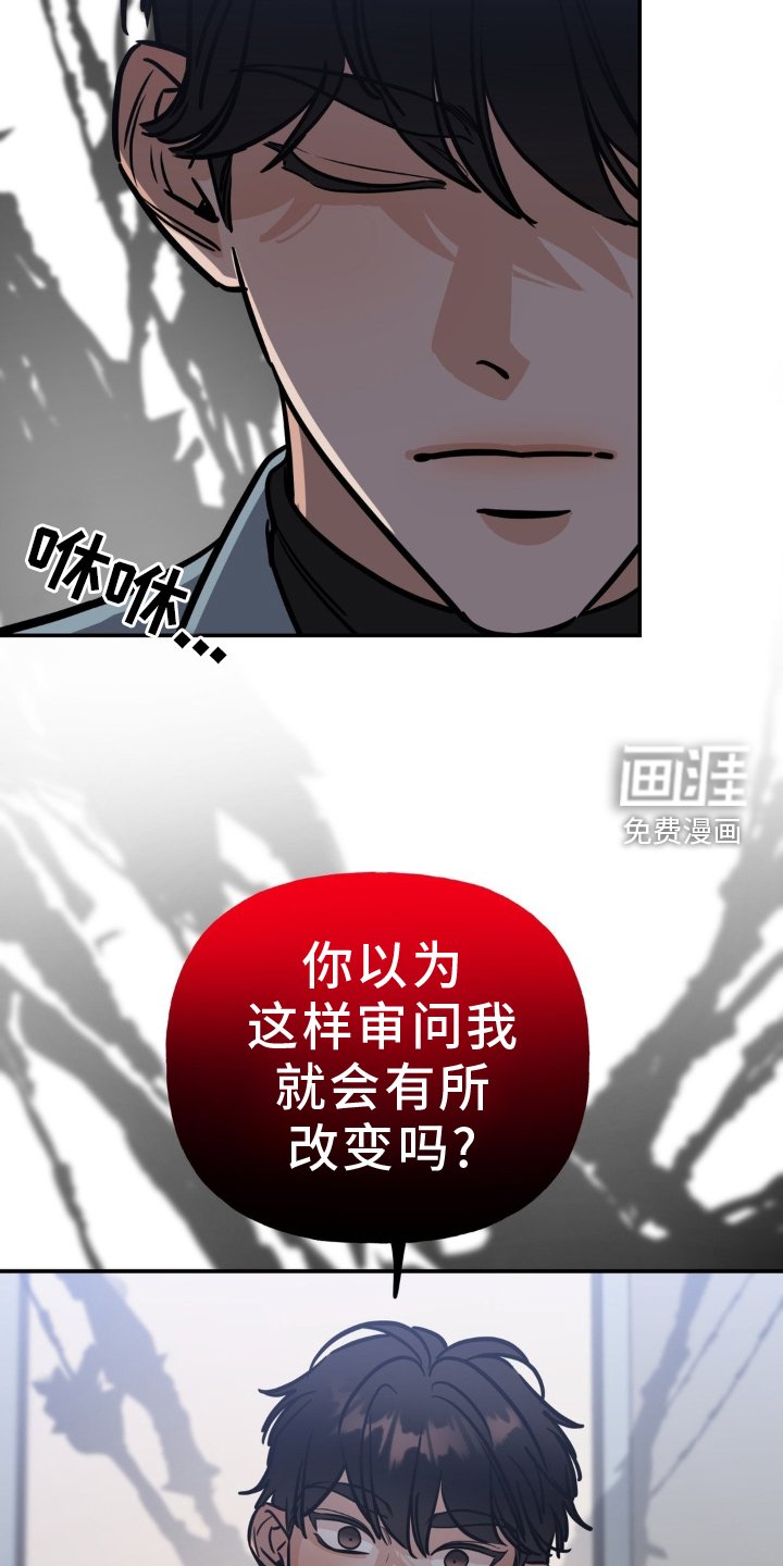 第35章：剧本