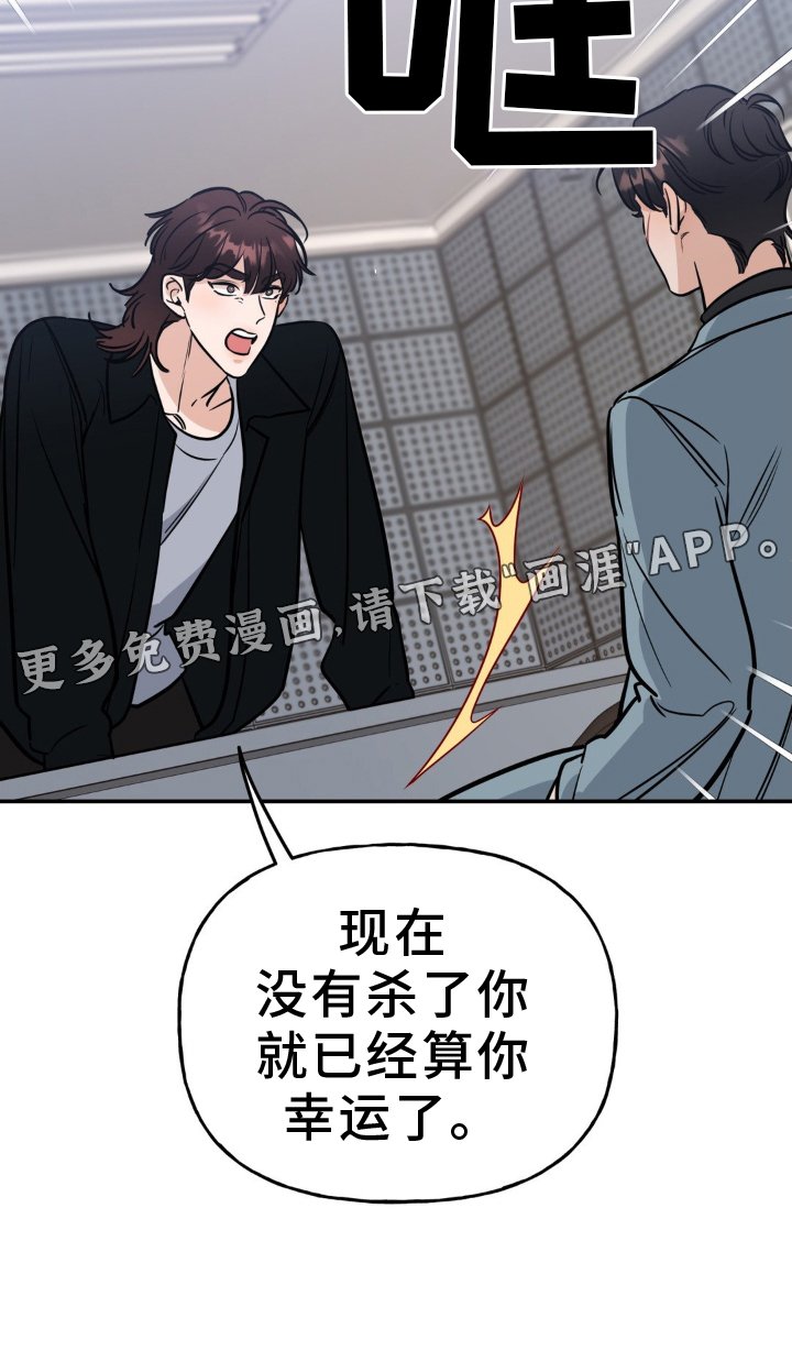 第35章：剧本