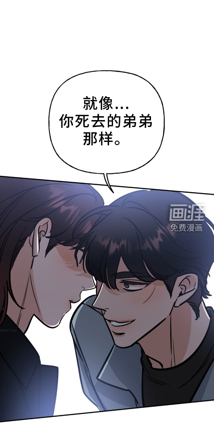 第36章：假戏真做