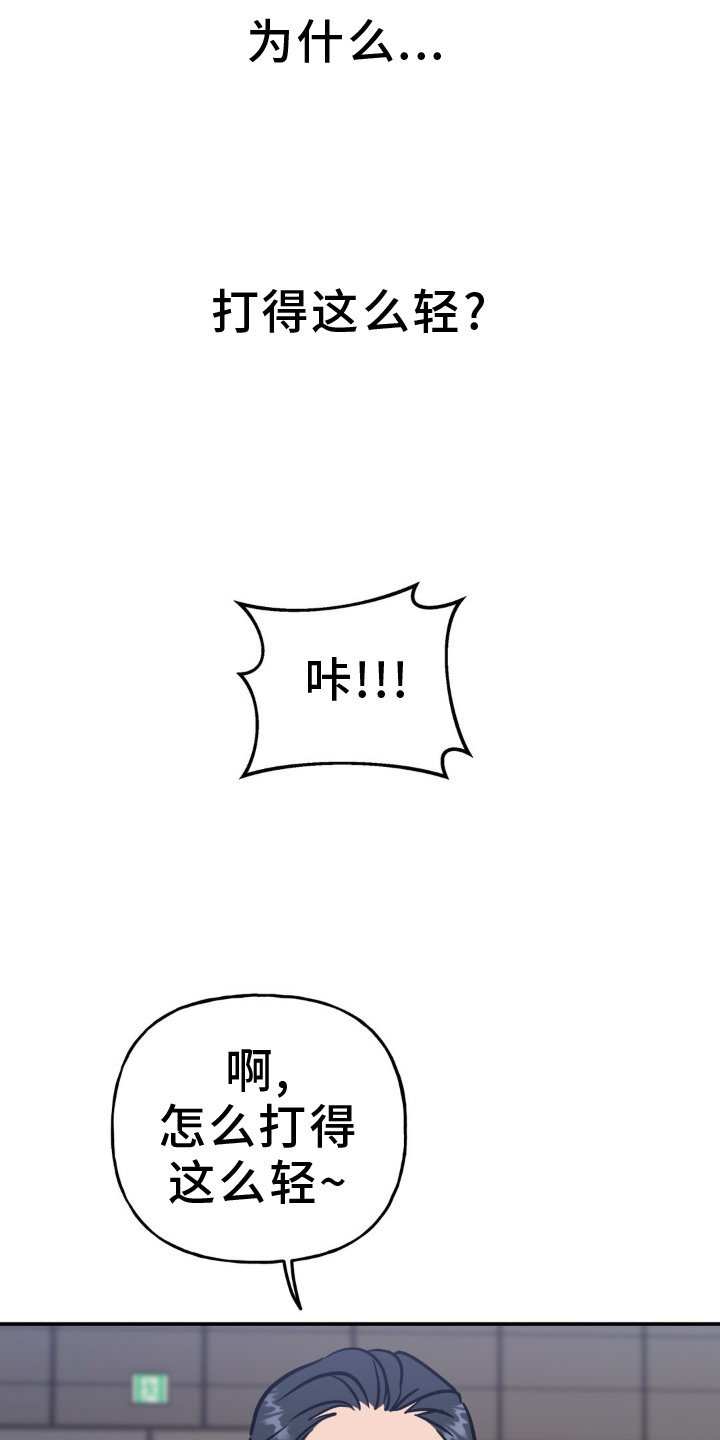 第36章：假戏真做
